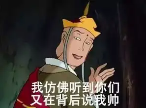 西游记才是最成功的工程项目管理,你是其中哪个角色
