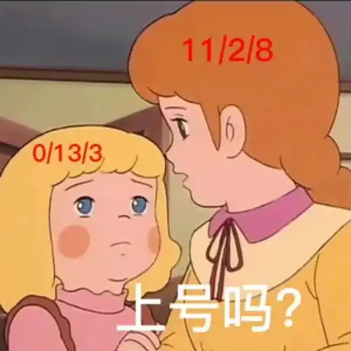 游戏表情包带我打游戏
