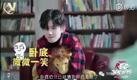 名侦探千玺自产表情包,无敌可爱微表情上线
