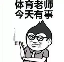 浓情九月,恩师难忘
