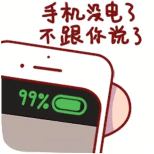 手机不用时,屏幕应该朝上放还是朝下放
