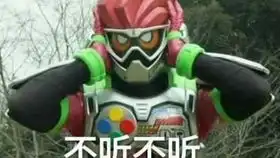 早期盖亚变身珍贵影像

