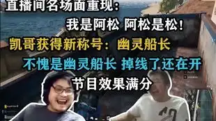 阿松回归四驱兄弟完全体三人舔包被雷炸死
