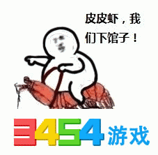 皮皮虾我们走是什么意思一大波水产系列表情包分享
