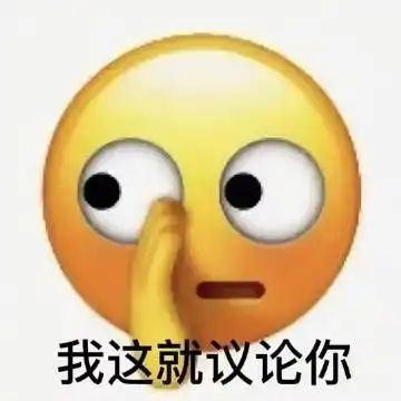 轻松一秒说几不说把,文明你我他
