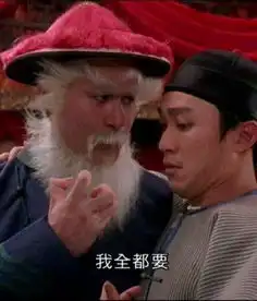 网络表情是怎样进化的xxx.jpg和我全都要的演变史
