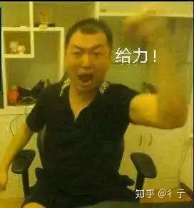 有药水哥的表情包吗
