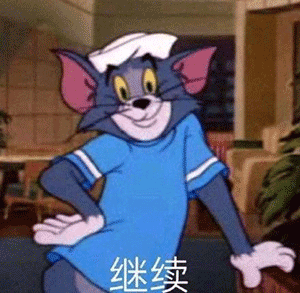 表情包今夜有多了一位伤心人
