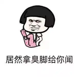 同居后才发现表情图片下载抖音同居后才发现表情包高清无水印极光下载站
