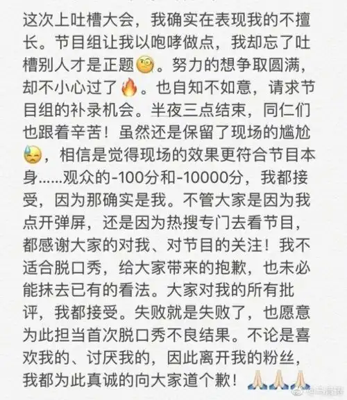 奔六的马景涛还控制不了情绪,难道想一直当表情包里的咆哮帝
