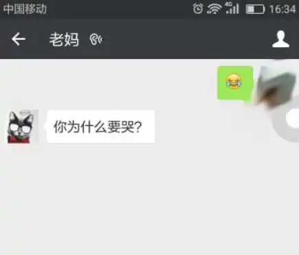 仅凭一张图就判断出女儿怀孕有一种代沟叫爸妈看不懂我的表情包
