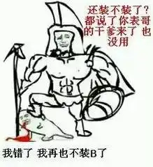 我也是偶然聊起qq,才发现同桌的你
