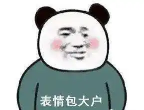 来斗图微信更新,表情包上限提了