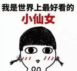 玻尿酸注射前必看,做好功课才不花冤枉钱
