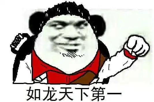 都要2020了,你心目中天下第一的游戏是什么
