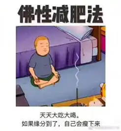 美特健身开年钜惠
