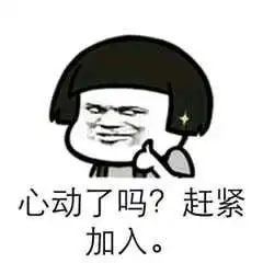 招聘中影君欢迎热爱电影的您加入我们
