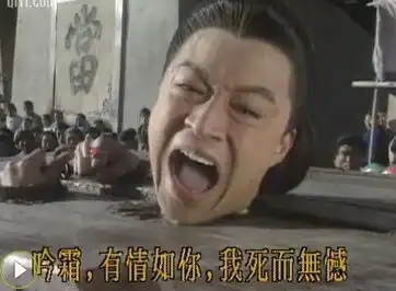 梅花烙
