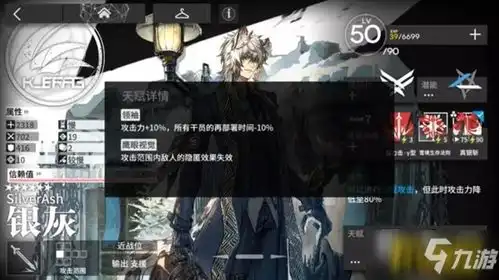 机器女管家游戏大全
