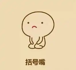 9步画一个萌萌哒下跪表情包,留着以后哄媳妇儿绝对好使
