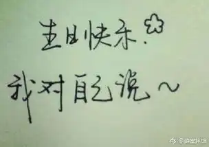 蜂蜜拌饭的微博微博
