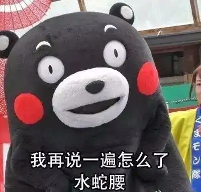 草莓老司机丨教情侣越吵越亲密的九张表情包
