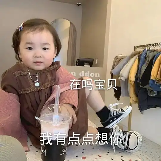 a哇哇的相册壁纸背景图
