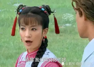 五阿哥和采莲同骑一匹马,你看看小燕子是啥表情明眼人都知道
