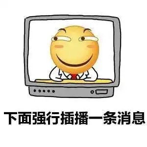 扬中至大港南站y002路公交线路试行即将开通时间定在