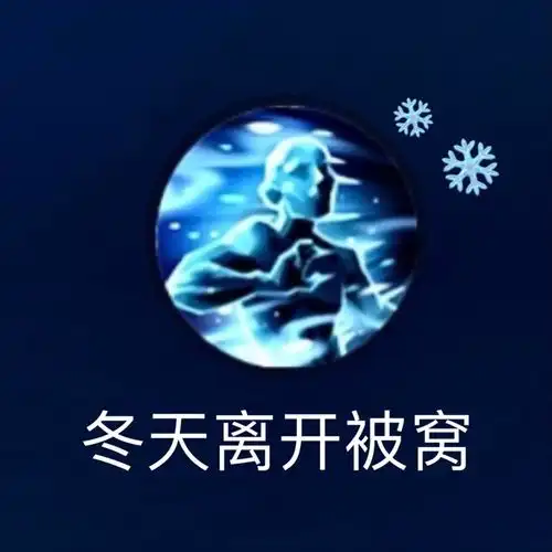王者荣耀技能表情包猜英雄,你能猜对几个暗藏信息量,还有个堪称噩梦
