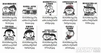 幸福的秘诀是什么表情图片下载你知道幸福的秘诀是什么吗表情包高清无水印版下载9553下载

