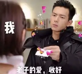 这个七夕,你需要一个现男友
