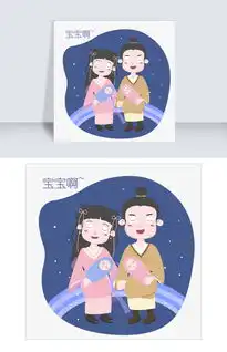 七夕情侣宝宝啊表情包插画图片素材psb格式下载卡通手绘边框大全
