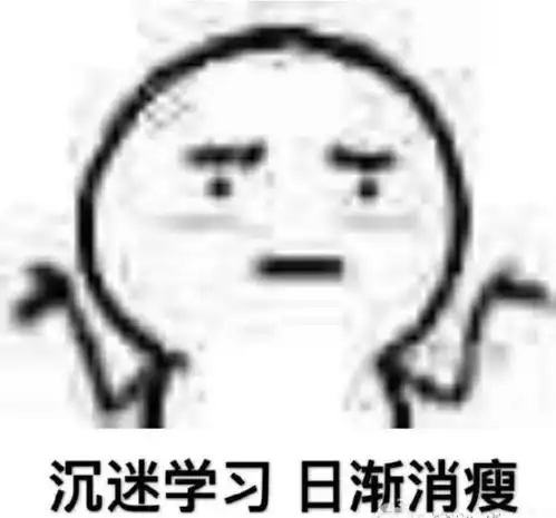 今天换个有内涵的画风
