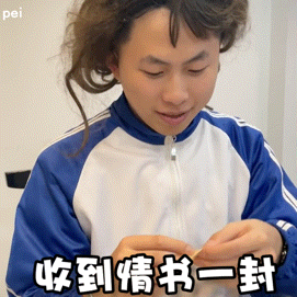 60个抖音上超级搞笑的双胞胎子羊子浩表情包丨笑的停不下来
