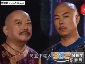 太可爱了我真想嘬你一口和大人表情包和珅搞笑可爱表情包下载乐游网游戏下载