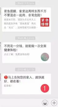 爸妈给你发中老年表情包养生鸡汤文时,其实是想说啥
