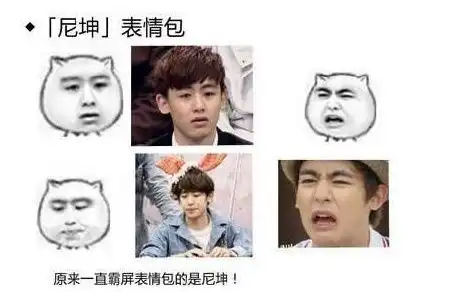 我才知道这是尼坤
