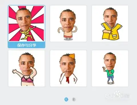 如何将自己的头像制作成gif格式动画表情
