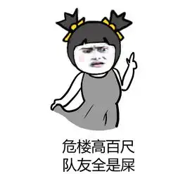 李白乘舟将欲行忽闻水晶被攻击表情包lol诗句表情包大全下载腾牛下载
