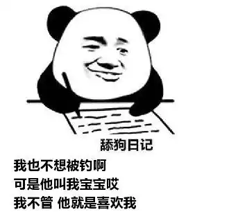 小母牛坐飞机牛逼上天了歇后语表情包发表情fabiaoqing.com
