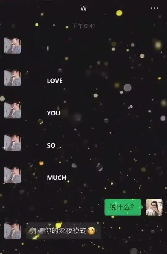撩妹撩汉套路表情包
