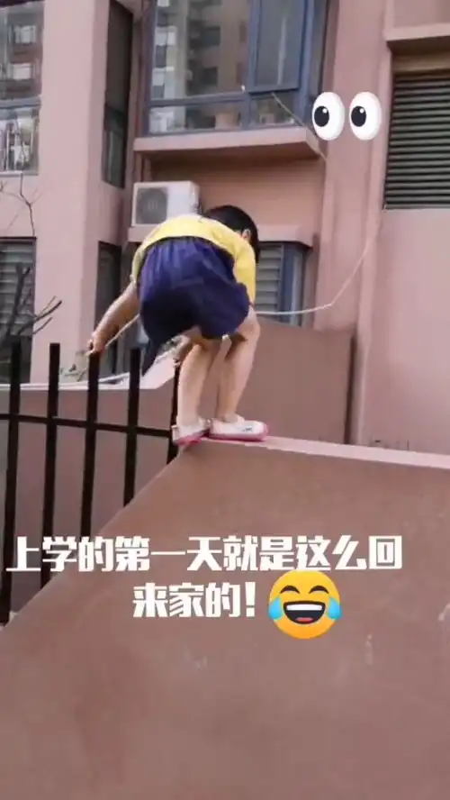 上学的第一天,幼儿的回家方式绝了,胆子可真大
