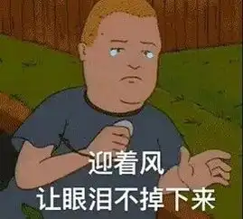 看到这个门了吗出去表情包图片心给你肾也给你表情包下载乐游网游戏下载
