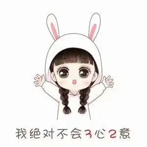 赵丽颖表情包头像
