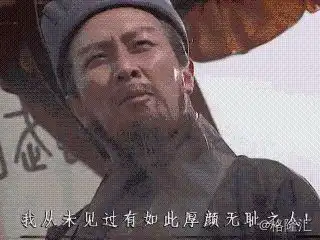 獐子岛再爆雷4.4万名股东被坑,买它的人脑子里究竟在想什么
