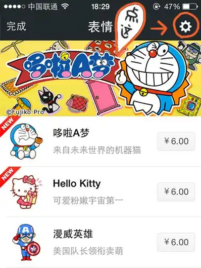 微信的自定义表情是怎么添加的,旧的版本是有自定义添加的,之后的版本好像删掉了这个功能求解释
