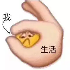 扎心广州月薪过万人数全国第六,你拖后腿了吗
