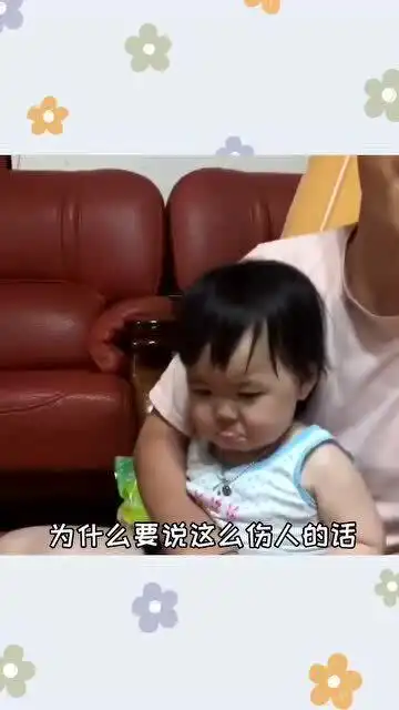 每帧都是表情包,被男朋友凶后的你,所以爱会消失对不对
