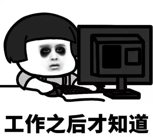 聊天套路连续表情包合集
